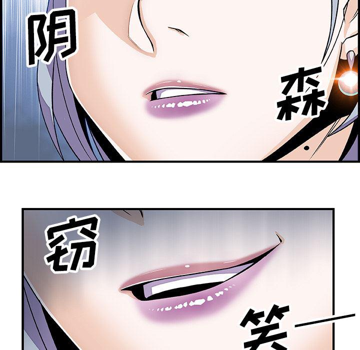 拳王漫画韩漫全集-18无删减无遮挡章节图片 