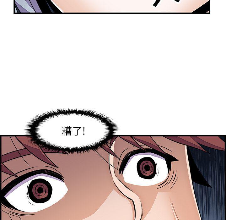 拳王漫画韩漫全集-18无删减无遮挡章节图片 