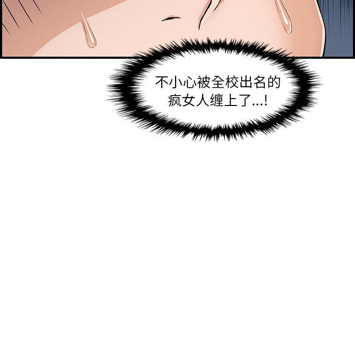 拳王漫画韩漫全集-18无删减无遮挡章节图片 