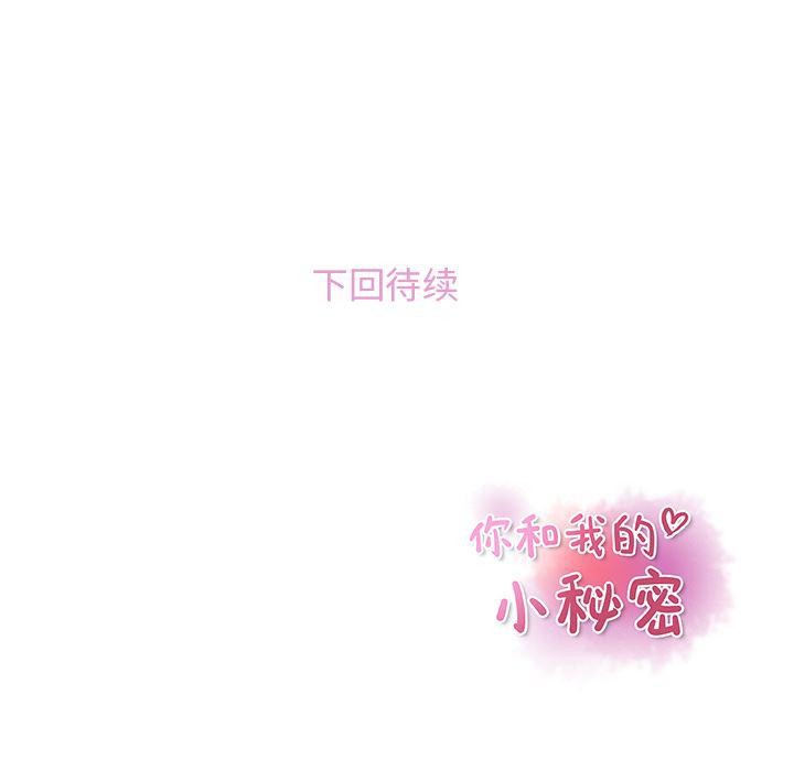 拳王漫画韩漫全集-18无删减无遮挡章节图片 