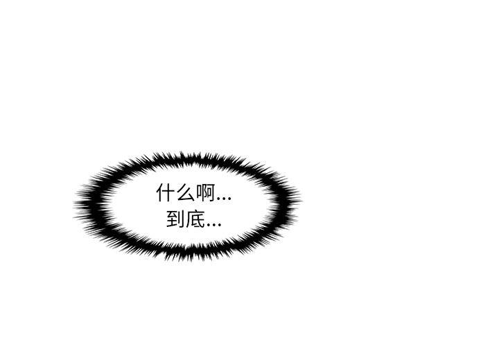 拳王漫画韩漫全集-19无删减无遮挡章节图片 