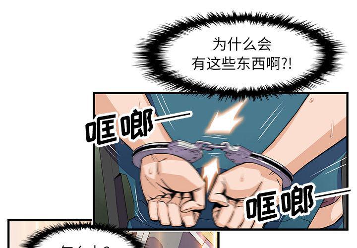 拳王漫画韩漫全集-19无删减无遮挡章节图片 