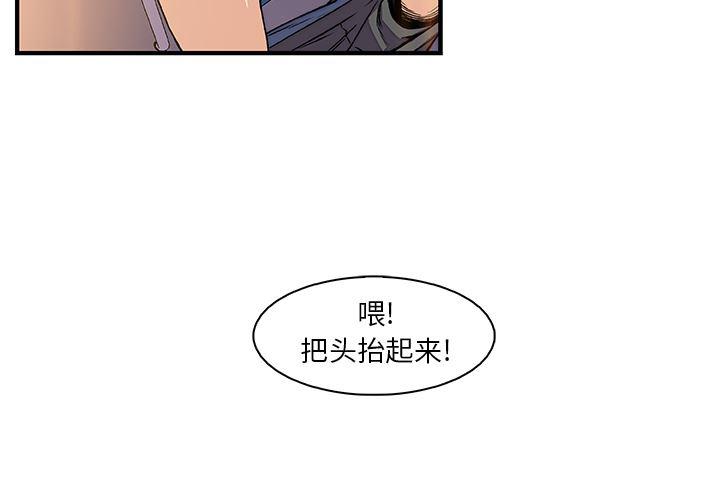 拳王漫画韩漫全集-19无删减无遮挡章节图片 
