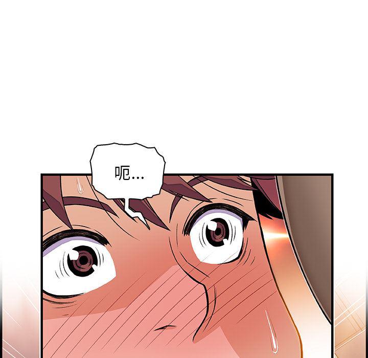 拳王漫画韩漫全集-19无删减无遮挡章节图片 