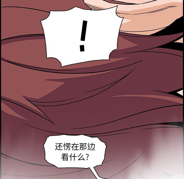 拳王漫画韩漫全集-19无删减无遮挡章节图片 