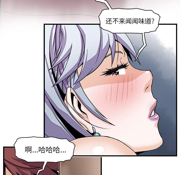 拳王漫画韩漫全集-19无删减无遮挡章节图片 