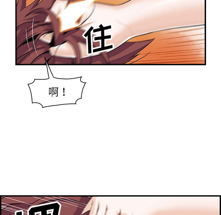 拳王漫画韩漫全集-19无删减无遮挡章节图片 