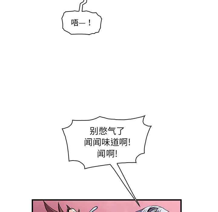 拳王漫画韩漫全集-19无删减无遮挡章节图片 