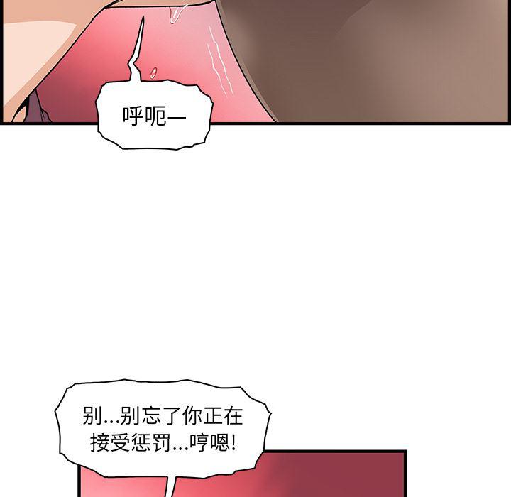拳王漫画韩漫全集-19无删减无遮挡章节图片 