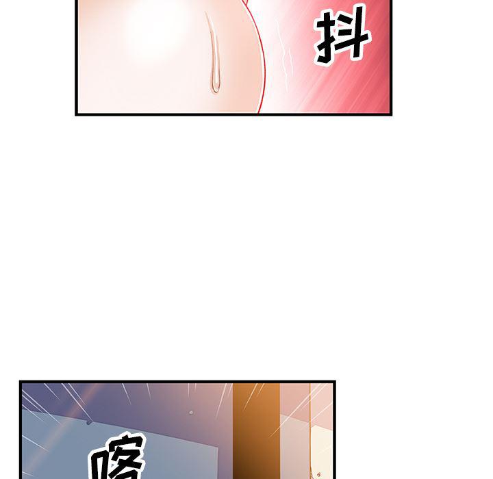 拳王漫画韩漫全集-19无删减无遮挡章节图片 