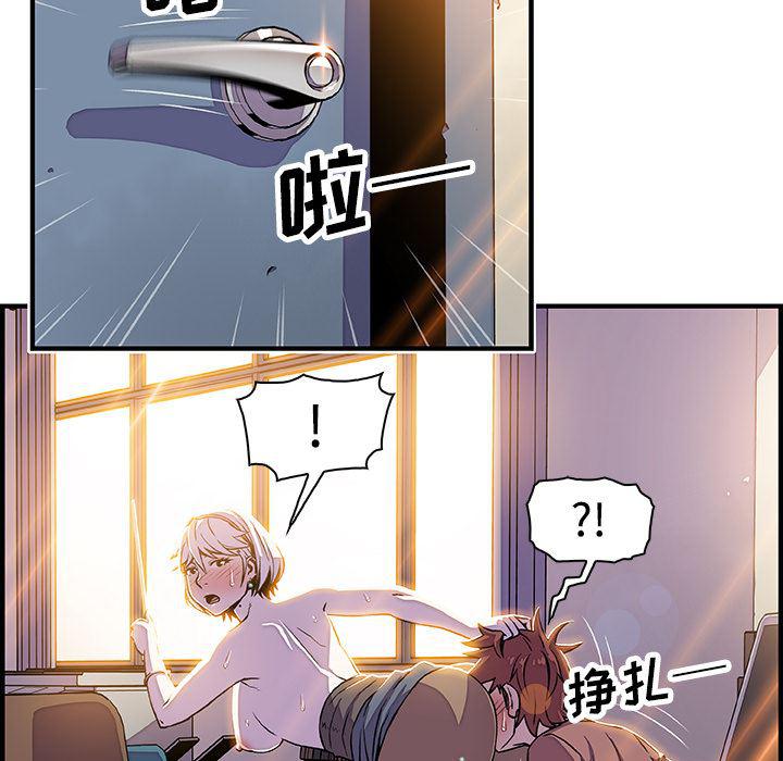 拳王漫画韩漫全集-19无删减无遮挡章节图片 