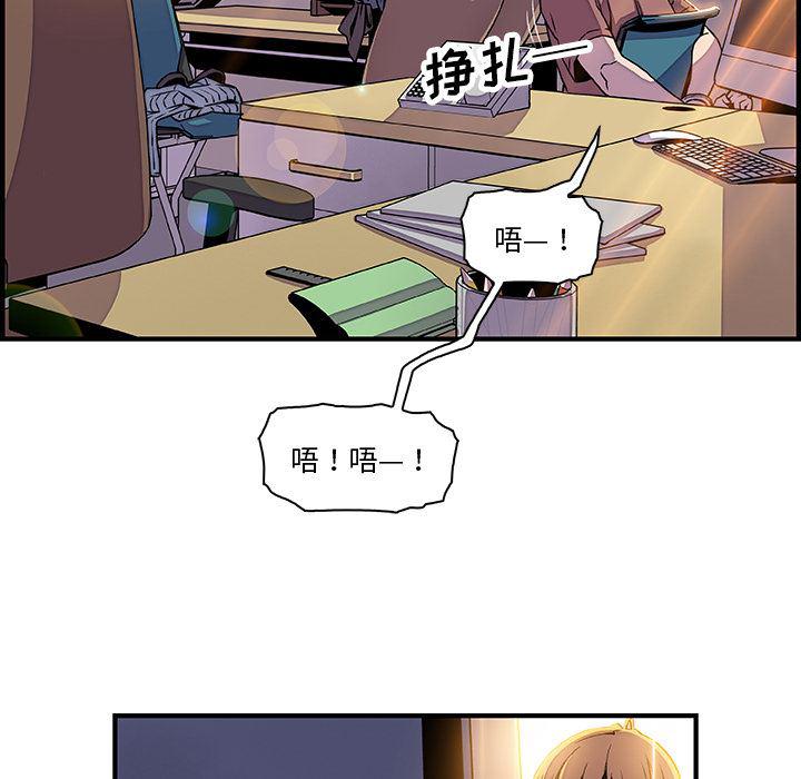 拳王漫画韩漫全集-19无删减无遮挡章节图片 