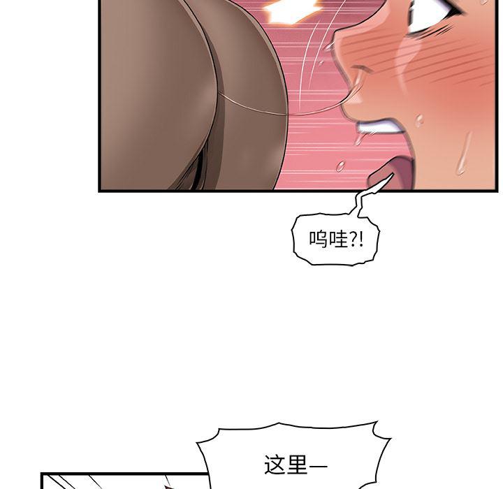 拳王漫画韩漫全集-19无删减无遮挡章节图片 