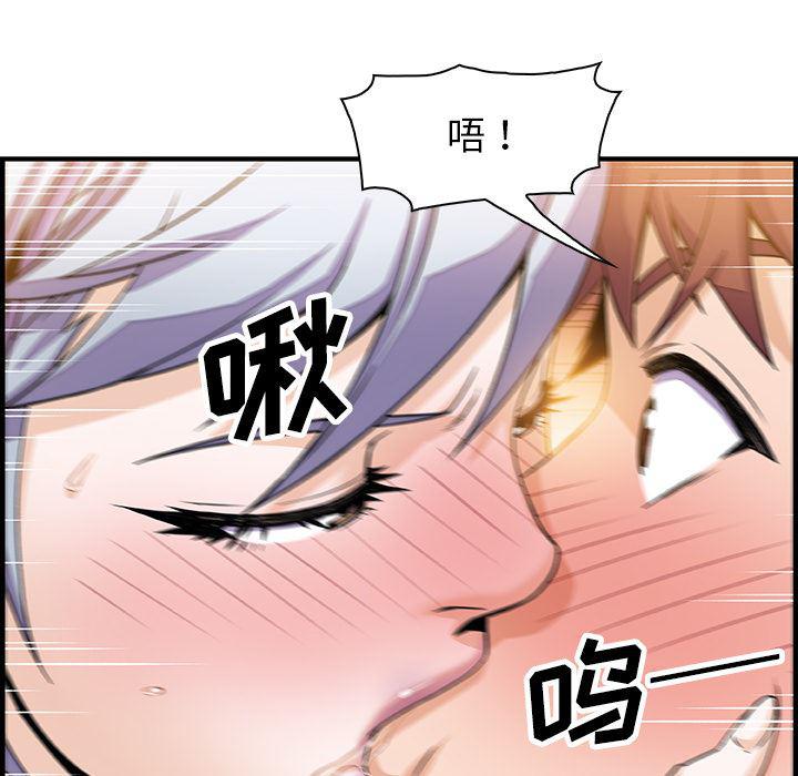 拳王漫画韩漫全集-19无删减无遮挡章节图片 
