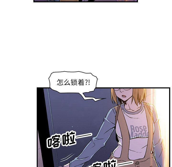 拳王漫画韩漫全集-19无删减无遮挡章节图片 