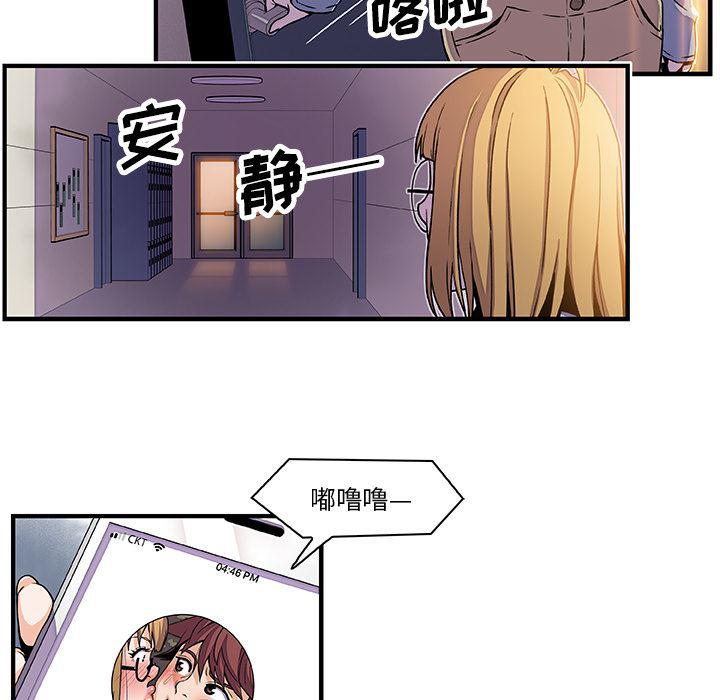 拳王漫画韩漫全集-19无删减无遮挡章节图片 