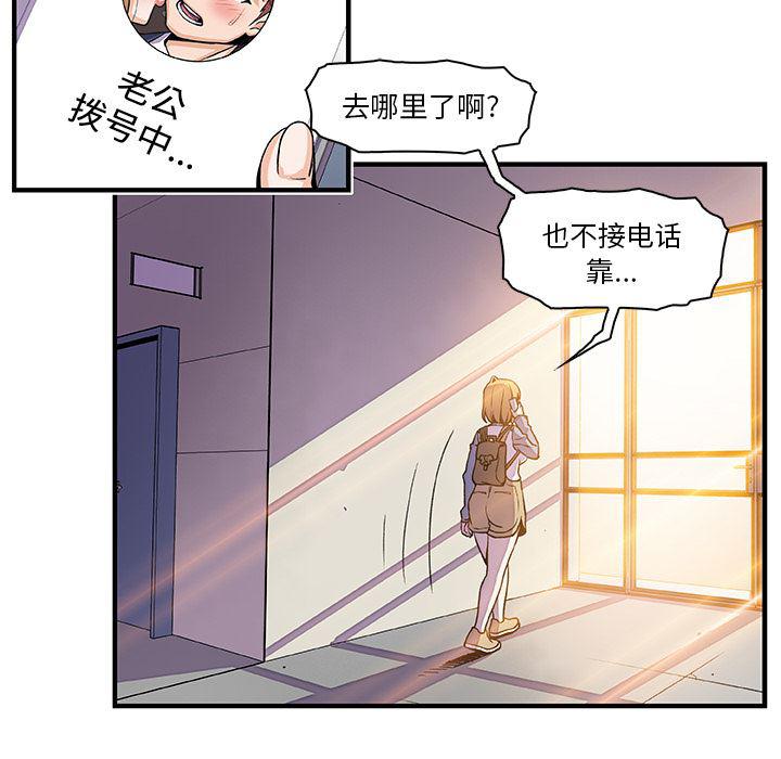 拳王漫画韩漫全集-19无删减无遮挡章节图片 