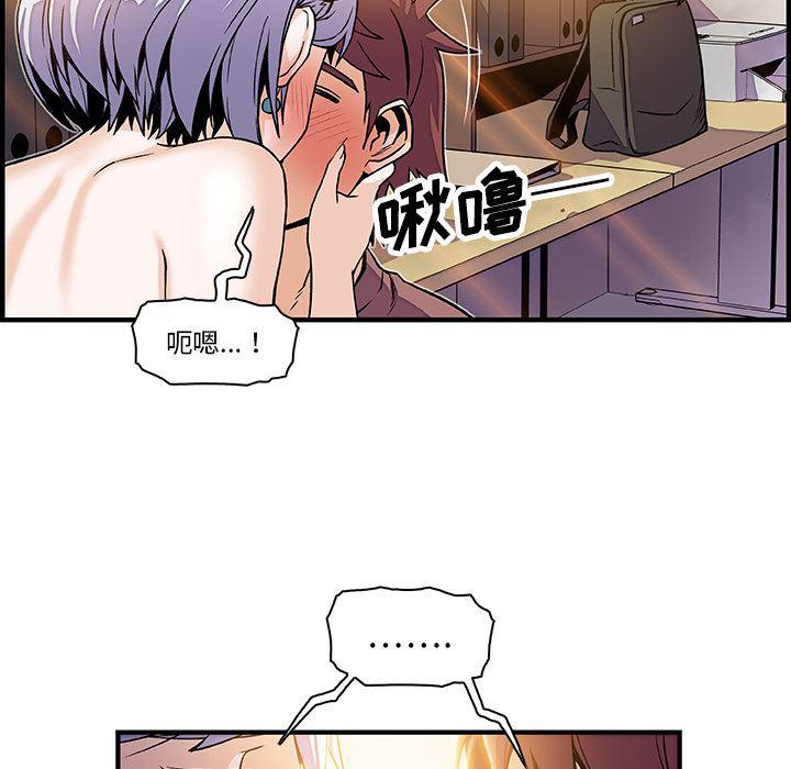 拳王漫画韩漫全集-19无删减无遮挡章节图片 