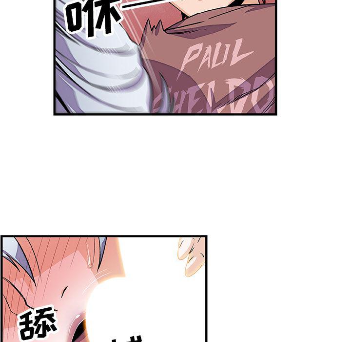 拳王漫画韩漫全集-19无删减无遮挡章节图片 