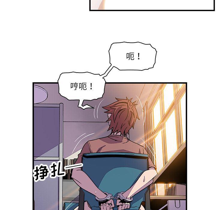 拳王漫画韩漫全集-19无删减无遮挡章节图片 