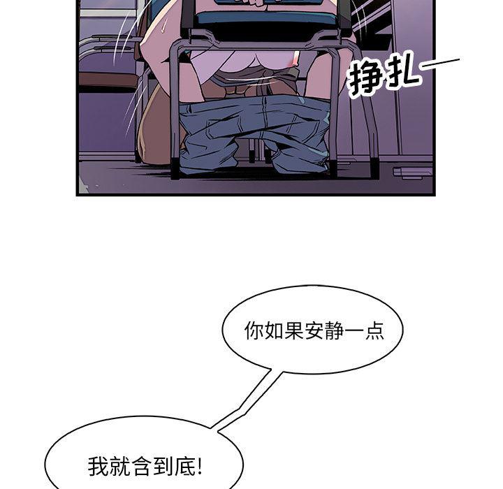 拳王漫画韩漫全集-19无删减无遮挡章节图片 