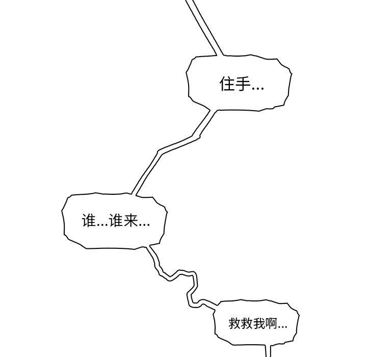 拳王漫画韩漫全集-19无删减无遮挡章节图片 
