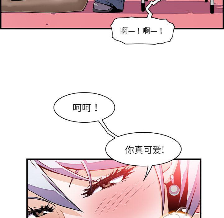 拳王漫画韩漫全集-19无删减无遮挡章节图片 