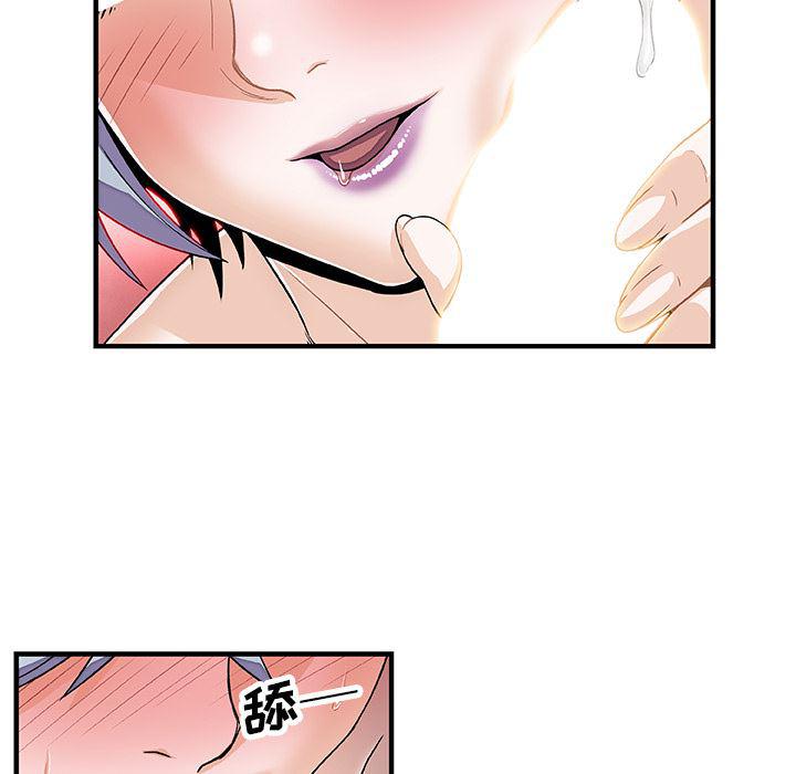 拳王漫画韩漫全集-19无删减无遮挡章节图片 