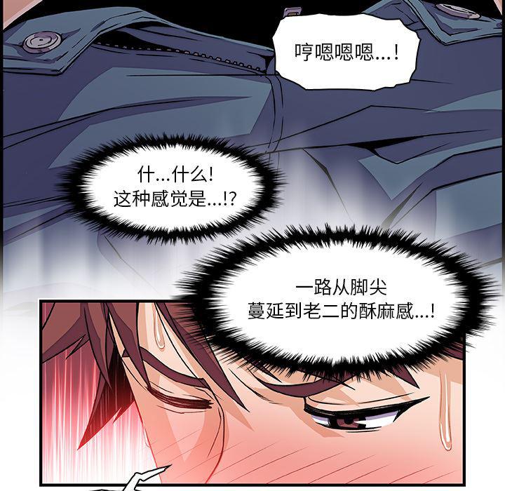 拳王漫画韩漫全集-19无删减无遮挡章节图片 