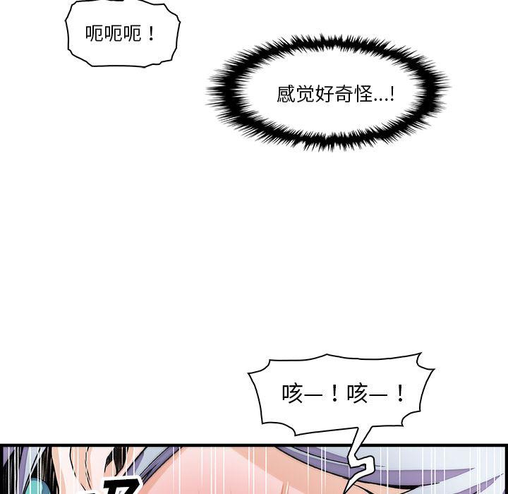 拳王漫画韩漫全集-19无删减无遮挡章节图片 