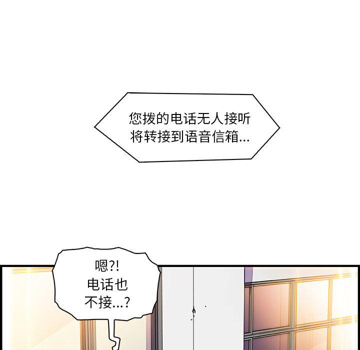 拳王漫画韩漫全集-19无删减无遮挡章节图片 