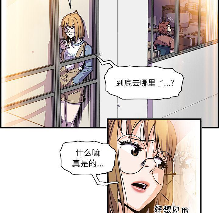 拳王漫画韩漫全集-19无删减无遮挡章节图片 