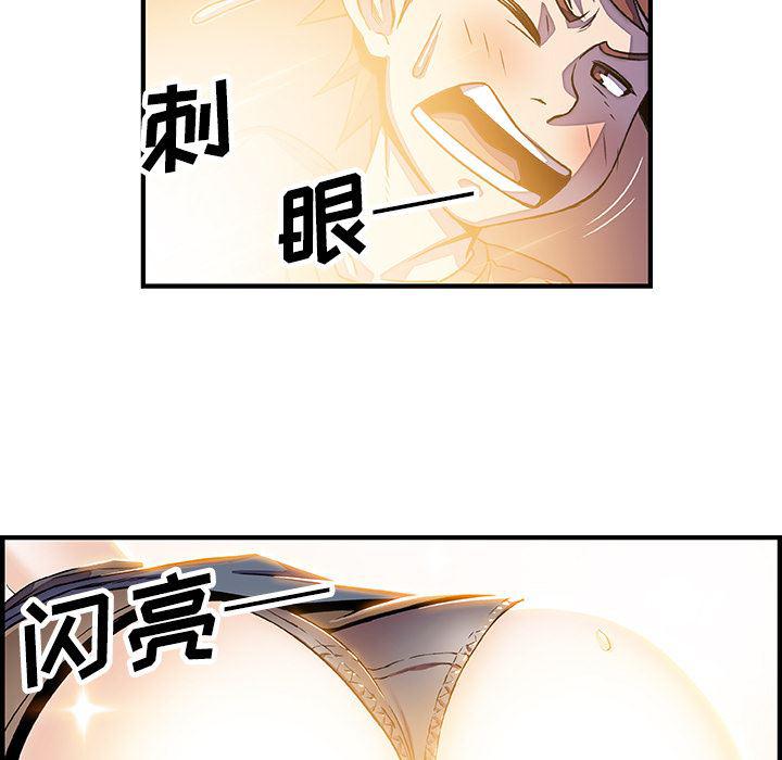 拳王漫画韩漫全集-19无删减无遮挡章节图片 