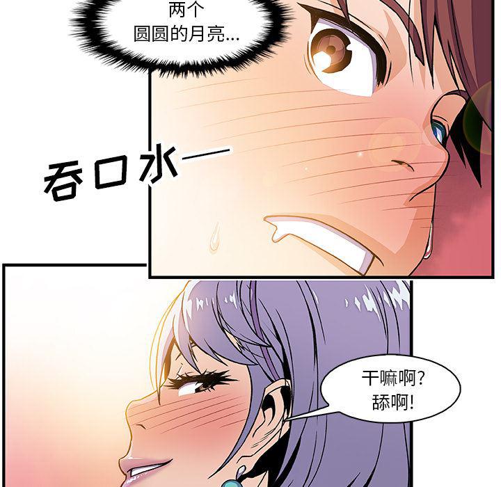 拳王漫画韩漫全集-19无删减无遮挡章节图片 