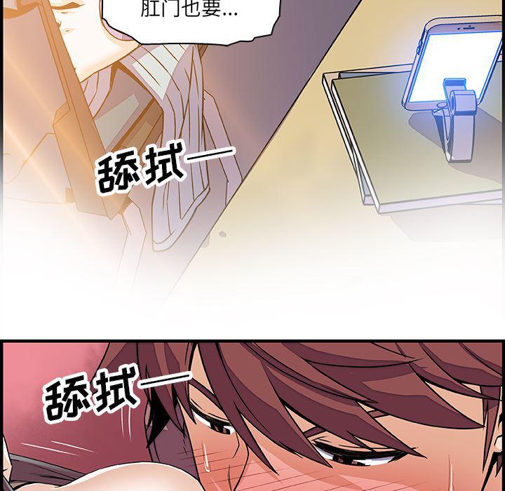 拳王漫画韩漫全集-19无删减无遮挡章节图片 