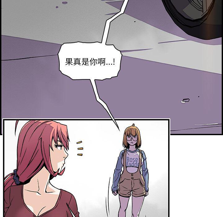拳王漫画韩漫全集-19无删减无遮挡章节图片 