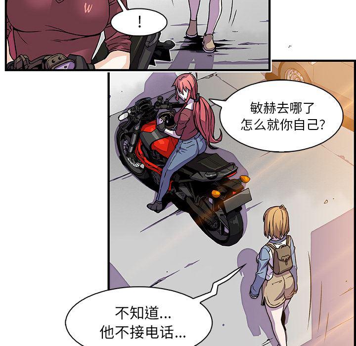 拳王漫画韩漫全集-19无删减无遮挡章节图片 
