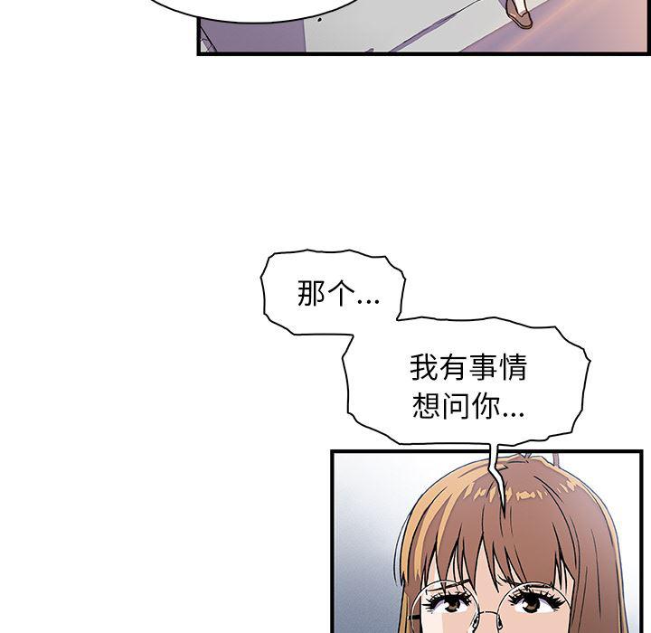 拳王漫画韩漫全集-19无删减无遮挡章节图片 