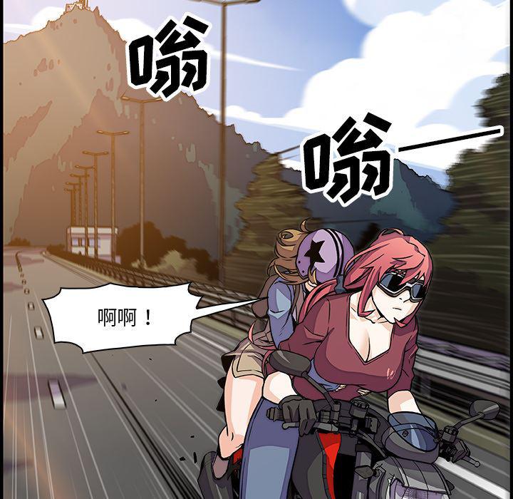 拳王漫画韩漫全集-19无删减无遮挡章节图片 