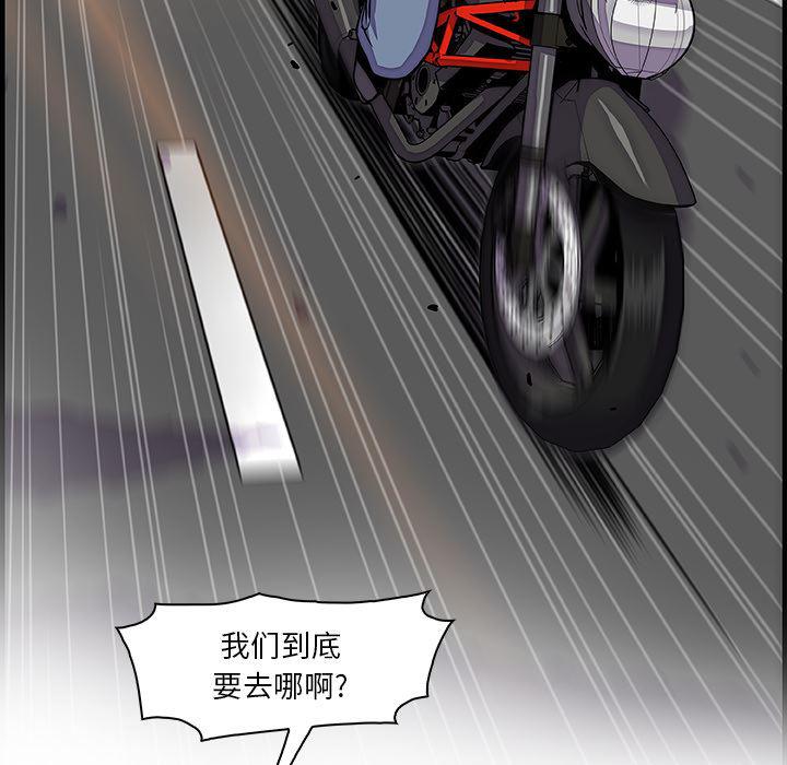 拳王漫画韩漫全集-19无删减无遮挡章节图片 
