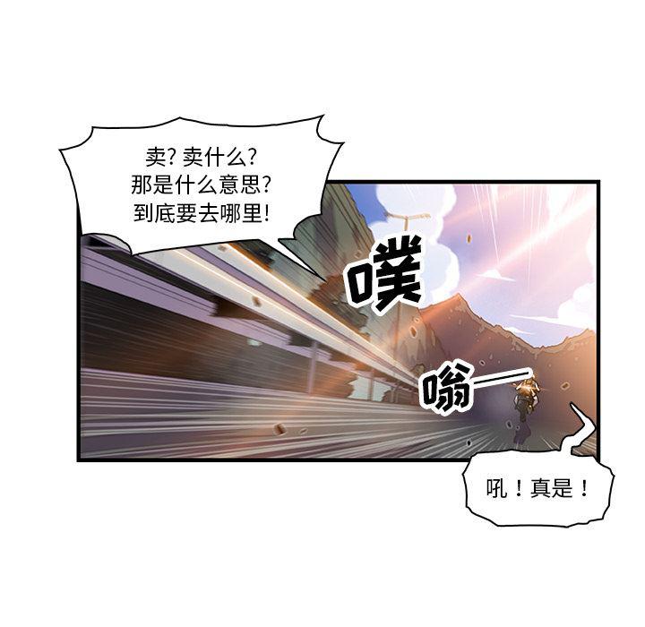 拳王漫画韩漫全集-19无删减无遮挡章节图片 