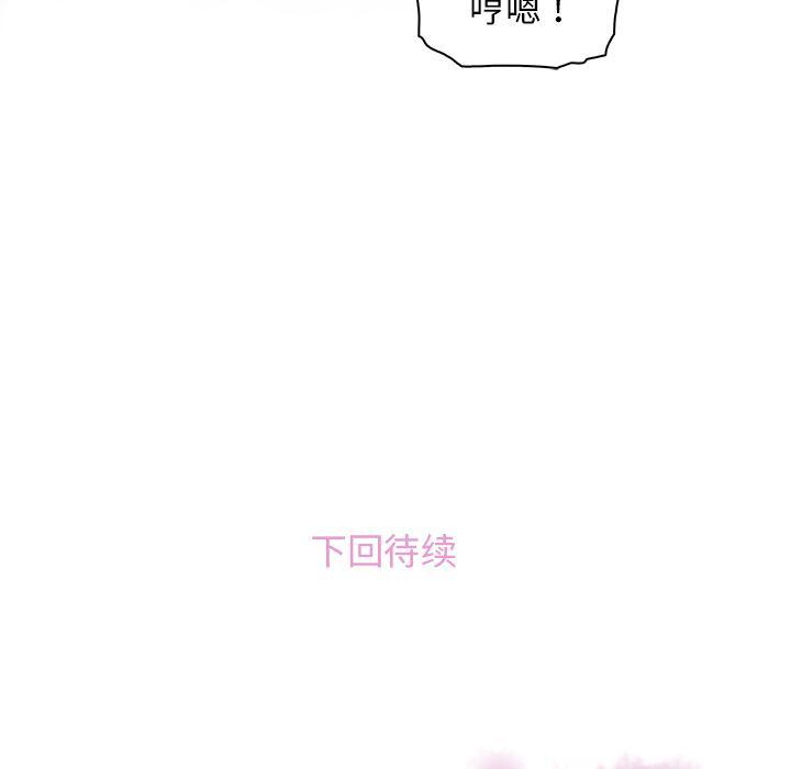 拳王漫画韩漫全集-19无删减无遮挡章节图片 