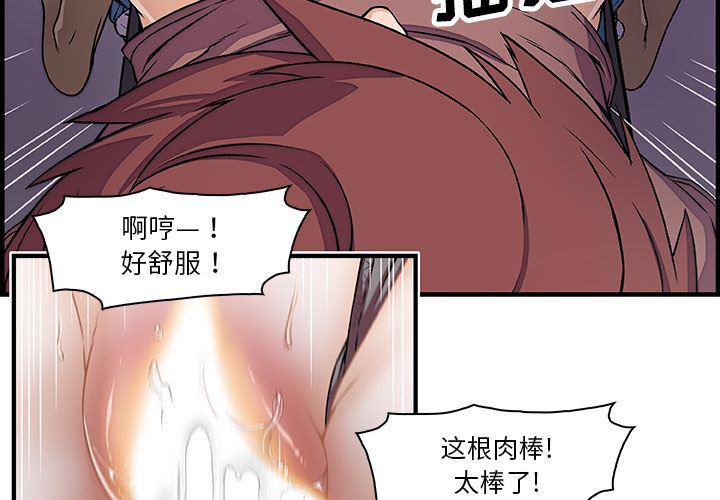 拳王漫画韩漫全集-20无删减无遮挡章节图片 
