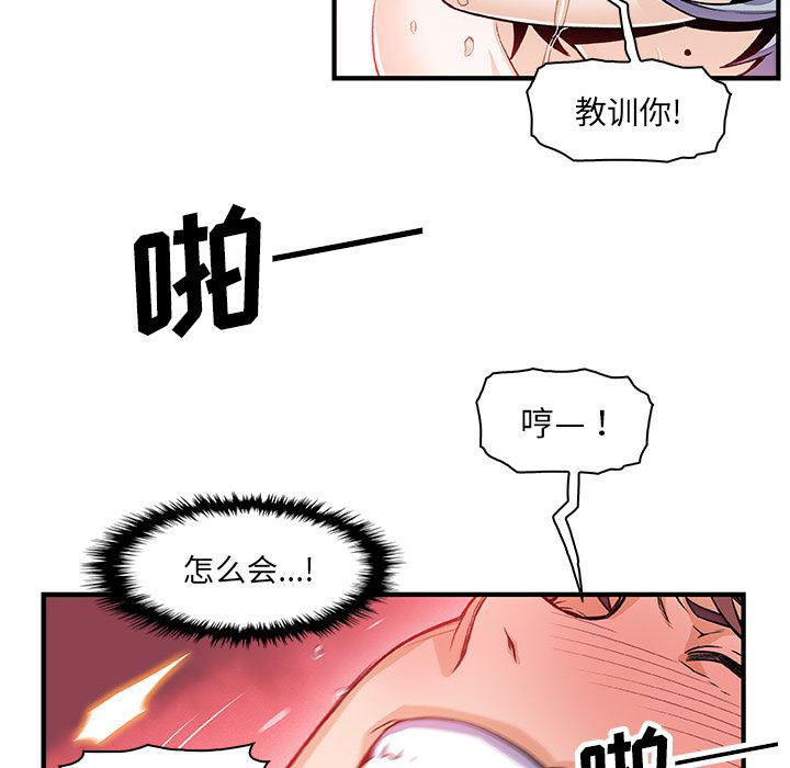 拳王漫画韩漫全集-20无删减无遮挡章节图片 