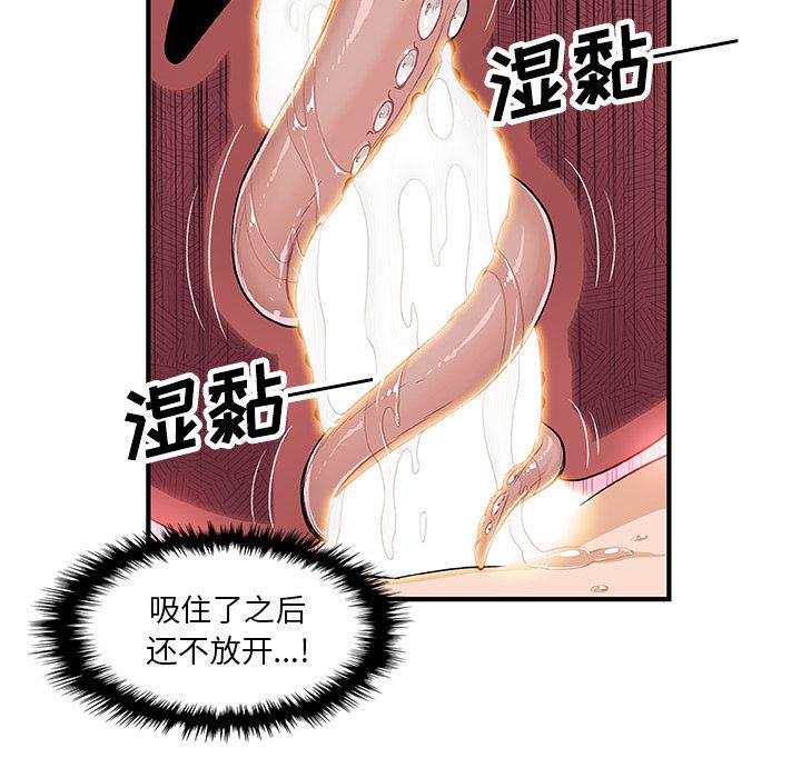 拳王漫画韩漫全集-20无删减无遮挡章节图片 