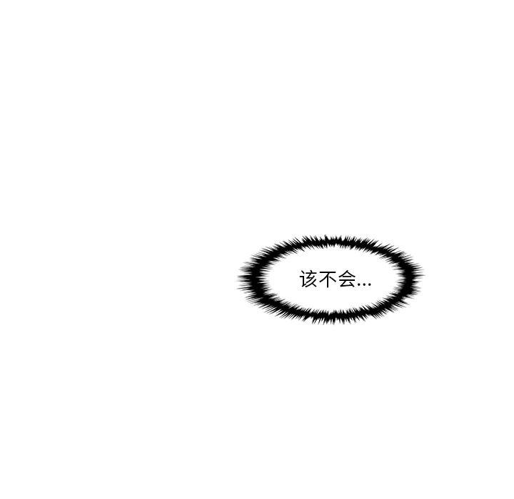 拳王漫画韩漫全集-20无删减无遮挡章节图片 
