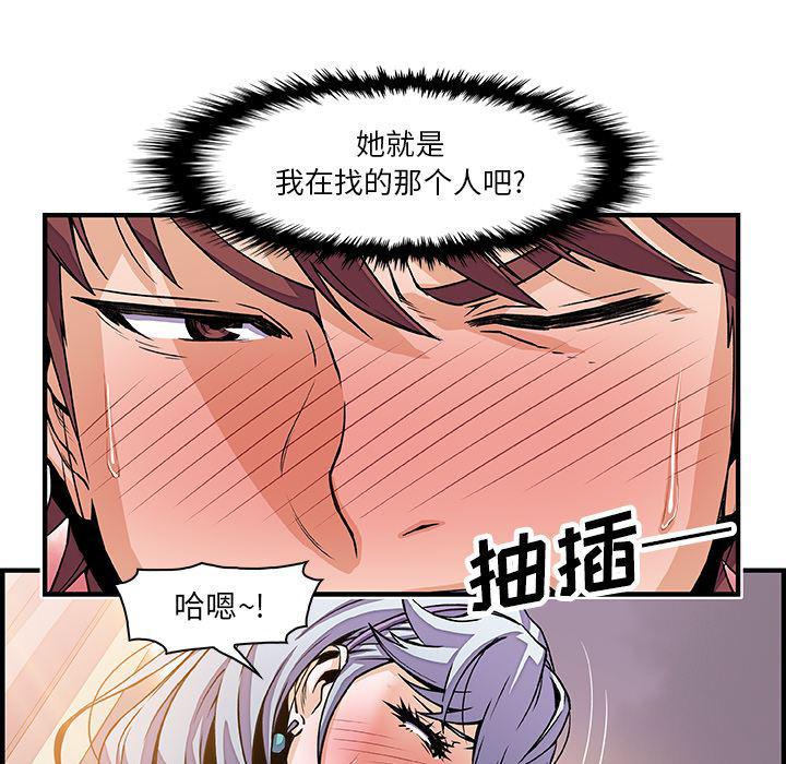 拳王漫画韩漫全集-20无删减无遮挡章节图片 