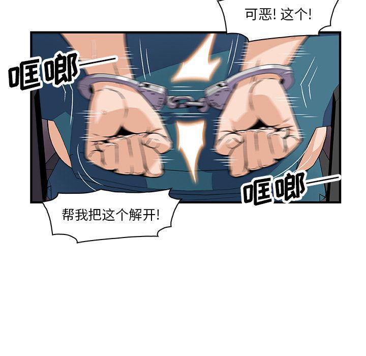 拳王漫画韩漫全集-20无删减无遮挡章节图片 