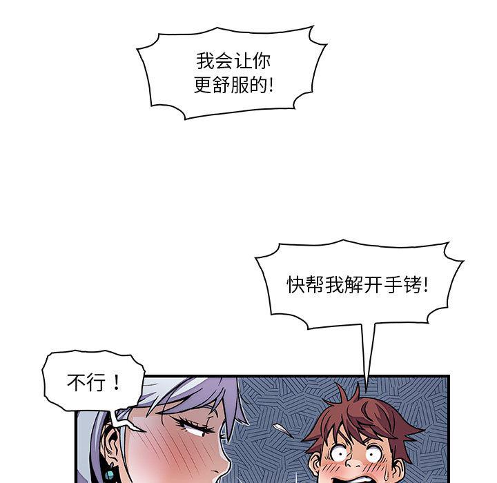 拳王漫画韩漫全集-20无删减无遮挡章节图片 