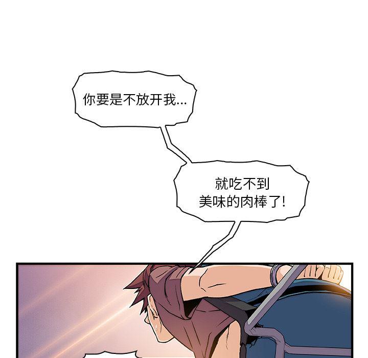 拳王漫画韩漫全集-20无删减无遮挡章节图片 